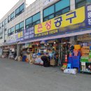 은성철물