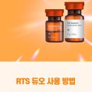 티에스메디 이미지