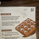 서울 종각역 맛집 웨이팅 있던 강경식 젓갈쌈밥 솔직 후기