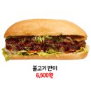비에뜨반미약대점