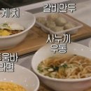 먹방피시방 이미지