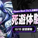 주식회사 나인게임즈 이미지