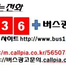 동주민센터~전화국앞 이미지