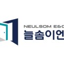 문화이엔지 이미지