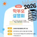 책의숲리드인학원