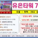 나이트모텔 - 11737 | 나이트모텔