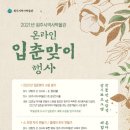 백제에너지 이미지