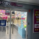 상진시장 | 신대방삼거리 안경 으뜸플러스안경 선글라스 합리적인 가격 종류 다양한곳