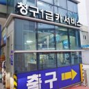 모던 카 서비스 이미지