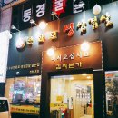 생삼겹살 이미지