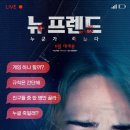 이어프렌드 이미지