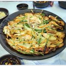 대산아구찜