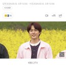 유선호, 1박2일 하차... 31일 마지막 인사 이미지