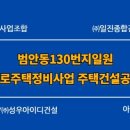 신성토건㈜ 이미지