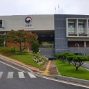 동부지방산림청 청사 티스토리
