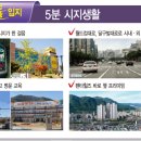 옥산해오름공인중개사사무소 이미지