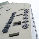 자갈치해수탕 이미지