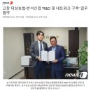 주식회사 반석 이미지