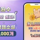 윈윈게임스 이미지