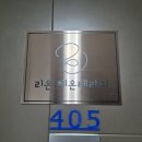 리온체온테라피 이미지