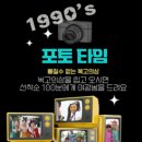 레트로영
