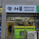 엘샤론 이미지