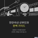 다온미래산부인과의원 이미지