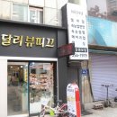 달리네일 이미지