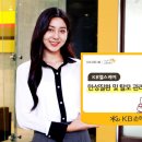 창헬스케어