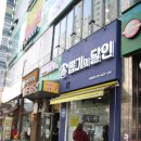 뽑기의 달인 뽑기방 이미지