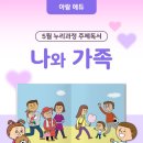 토마토누리 이미지