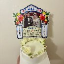 파트슈크레 이미지