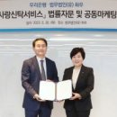 우리안전종합관리주식회사 이미지