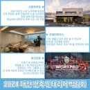 (주)더존환경 이미지