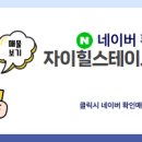 대한(힐스테이트)공인중개사사무소 이미지