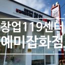 신동-119 이미지