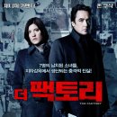 더팩토리 이미지