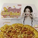 청년피자 호매실점 이미지