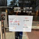 강서로45가길 | 강서구 발산역 버터떡 맛집 바이웨이 베이커스 오픈런 꿀팁