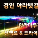 마루아라 하우스 이미지