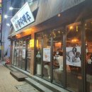 왕자맥주 네이버블로그