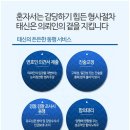 법무법인태
