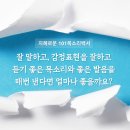 기수백서 이미지