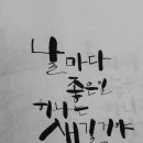 2019년 송년음악회 Daum카페