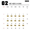 태풍&점핑클럽 이미지