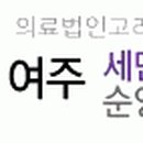 고려의료재단 이미지