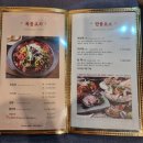 바다호호복국 이미지