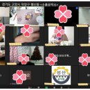 성산초교병설유치원 이미지