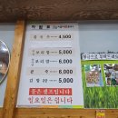 통복시장2로 이미지