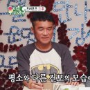 프로포즈신월